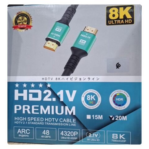 Câble HDMI 2.1 8K — 20 m